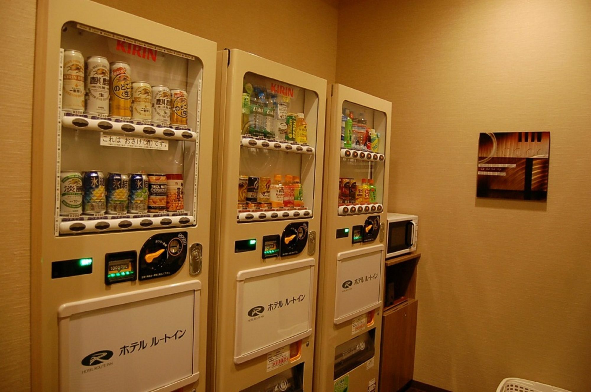 Route-inn Inter Hotel Ogaki